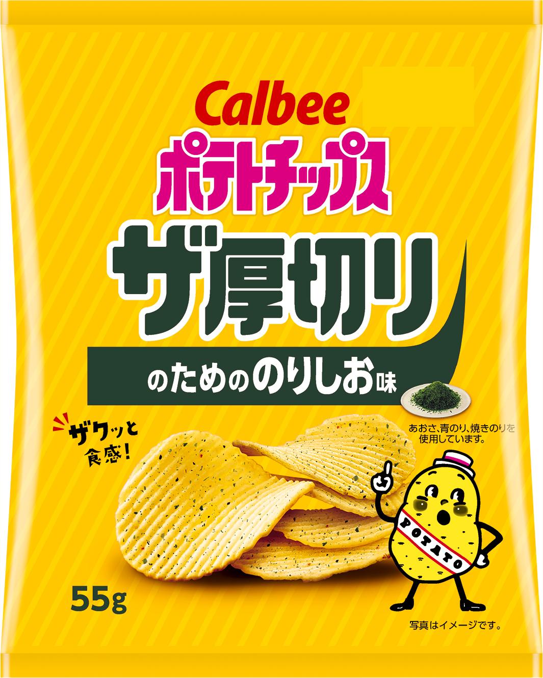 カルビー ポテトチップスザ厚切りのためののりしお味 55g×12個