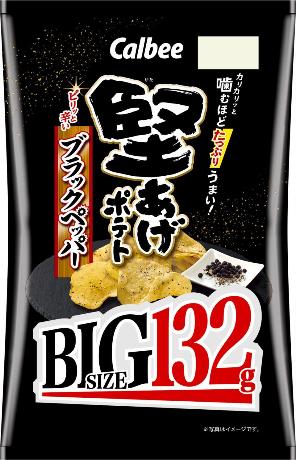 カルビー 堅あげポテトうすしお味BIG 132g×12個｜スナック｜格安お