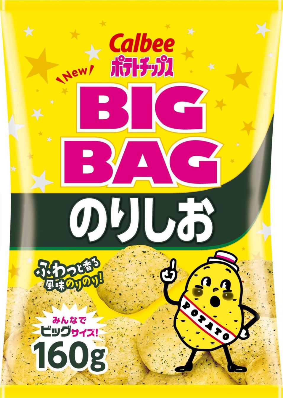 カルビー ビッグバッグのりしお 160g×12個