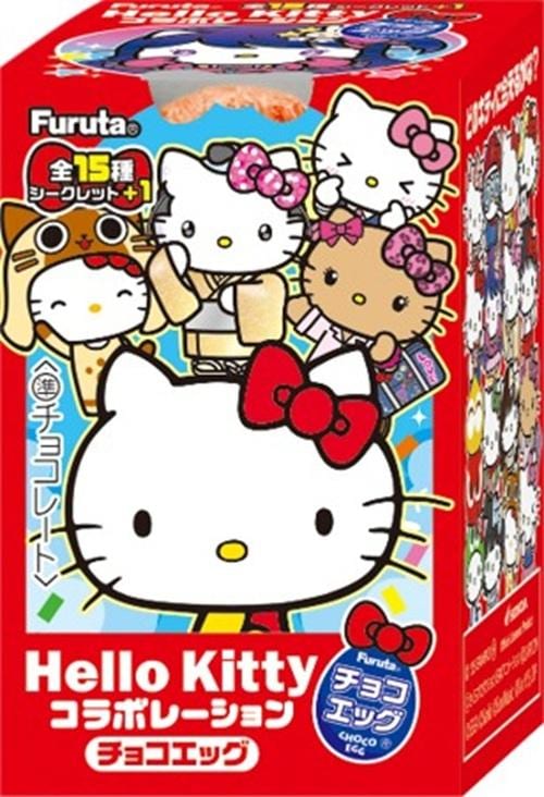 フルタ製菓 チョコエッグ（ハローキティコラボレーション） 10個入×1BOX