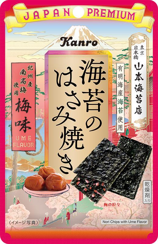 カンロ 海苔のはさみ焼き梅味 4.8g×6袋