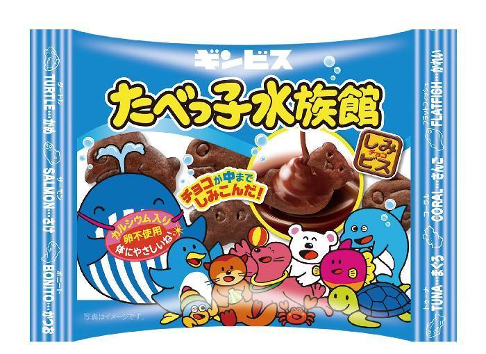 ギンビス たべっ子水族館 25g×8袋