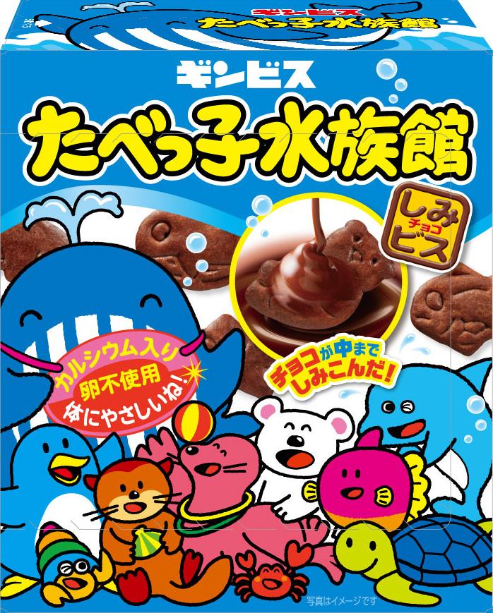 ギンビス たべっ子水族館 50g×10箱