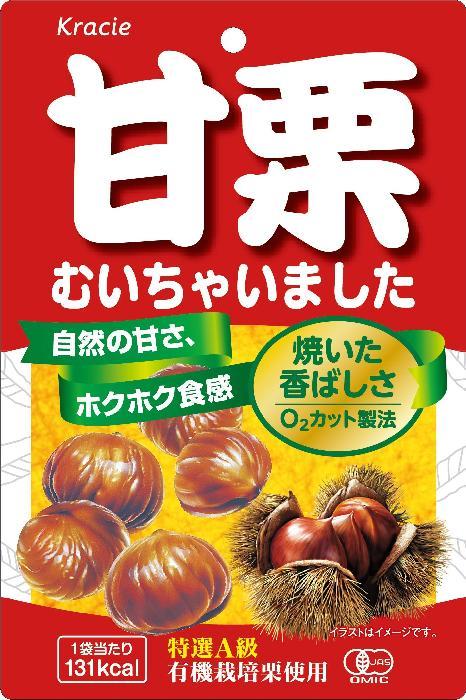 クラシエ 甘栗むいちゃいました 70g×6個