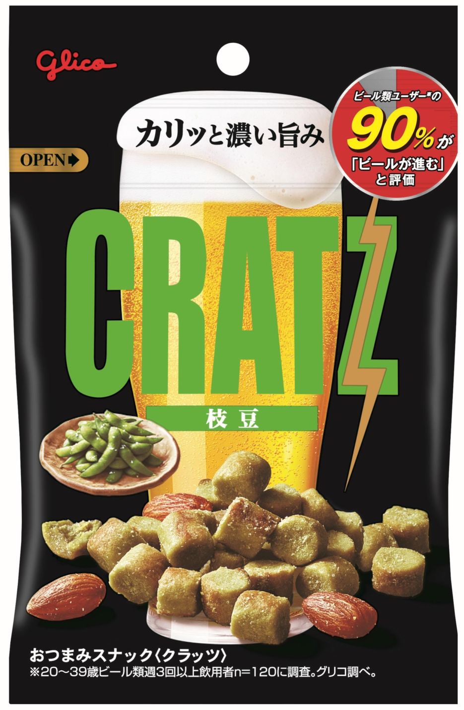 グリコ クラッツ＜枝豆＞ 42g×12個