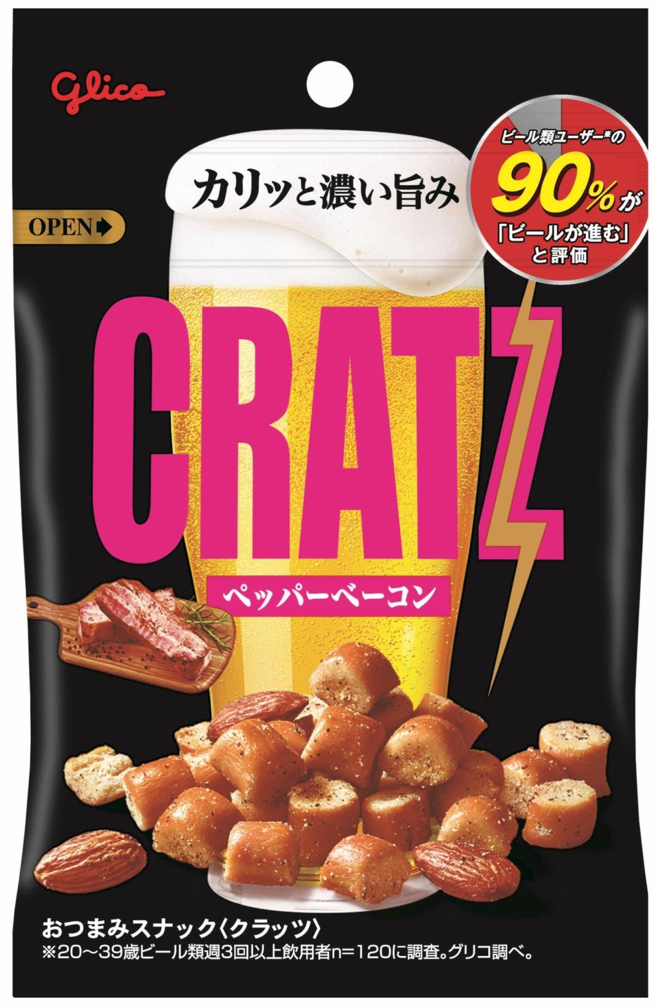 グリコ クラッツ＜ペッパーベーコン＞ 42g×12個