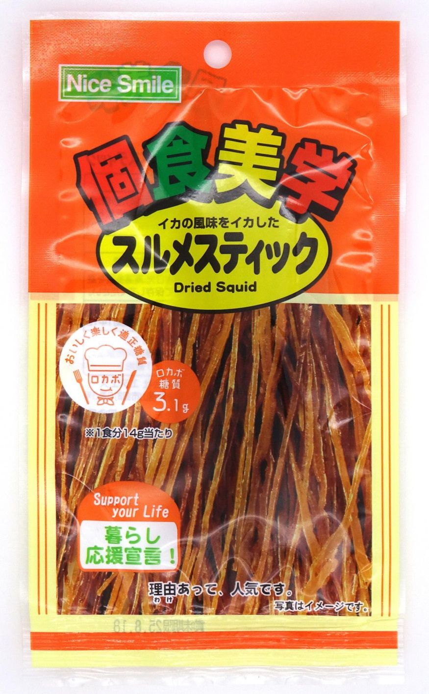 ケイエスCP 個食美学スルメスティック 14g×12個