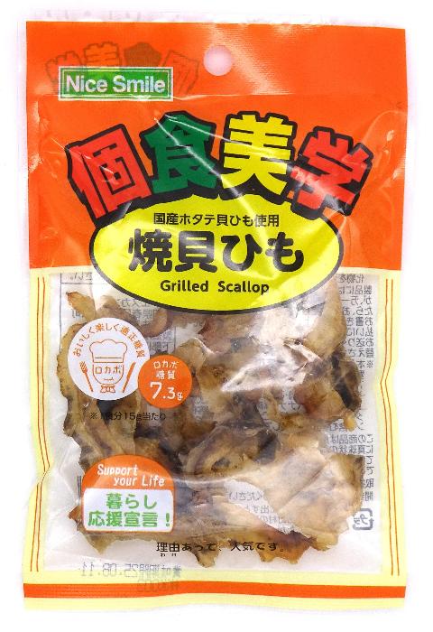 ケイエスCP 個食美学焼貝ひも 15g×12個