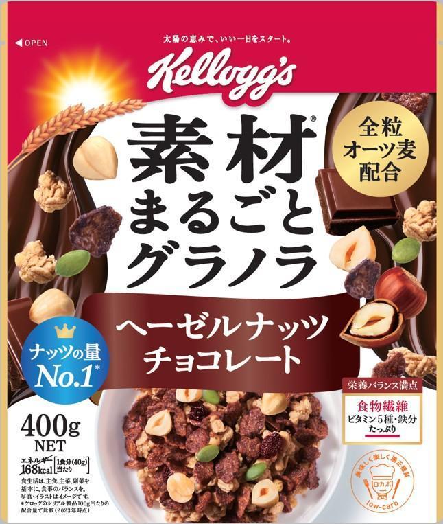 ケロッグ 素材まるごとグラノラヘーゼルナッツチョコレート 400g×6個