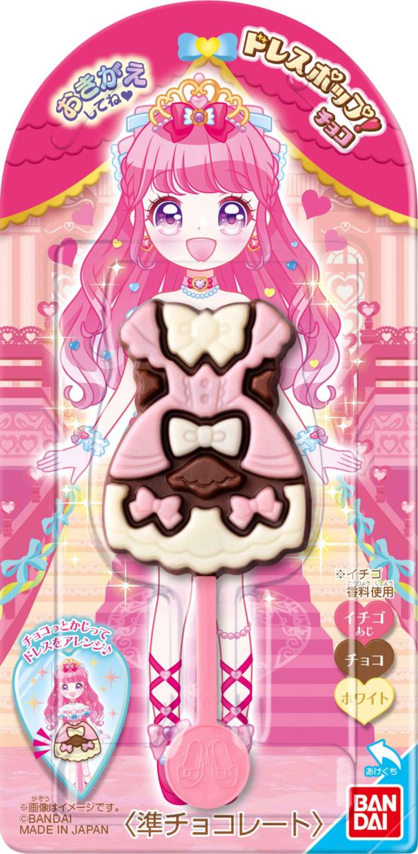 バンダイ ドレスポップチョコ 10g×12個