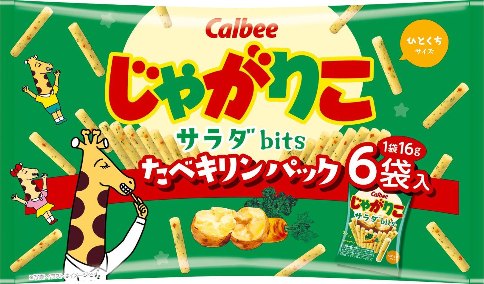 カルビー じゃがりこサラダｂｉｔｓたべキリンパック 96g×12袋