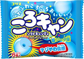 コリス ころキャンソーダソフトキャンディ 12g×20個
