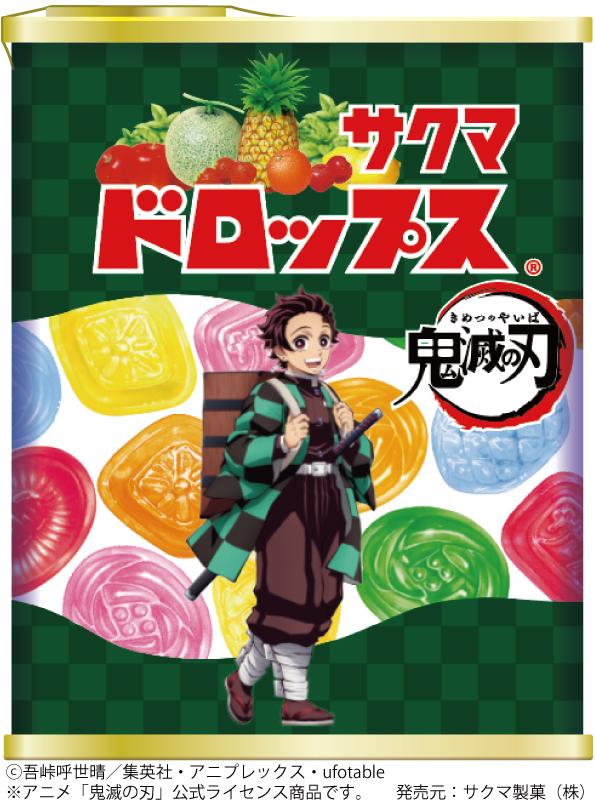 サクマ製菓 缶ドロップス 71g×10個