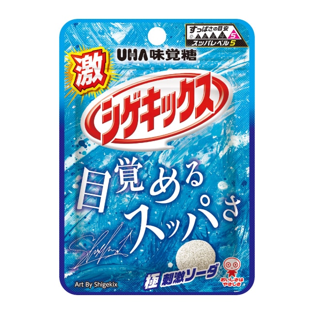 味覚糖 激シゲキックス 極刺激ソーダ 20g×10袋
