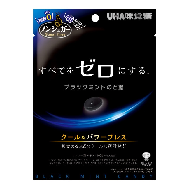 味覚糖 ノンシュガーブラックミント のど飴 75g×6袋