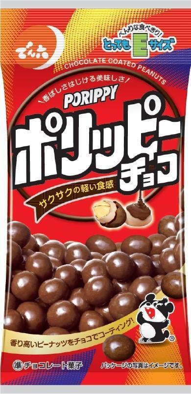 でん六 Ｅサイズポリッピーチョコ 40g×10個
