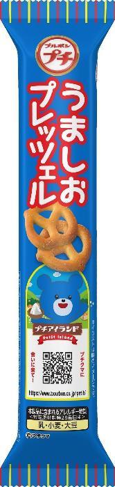 ブルボン プチうましおプレッツェル 40g×10個