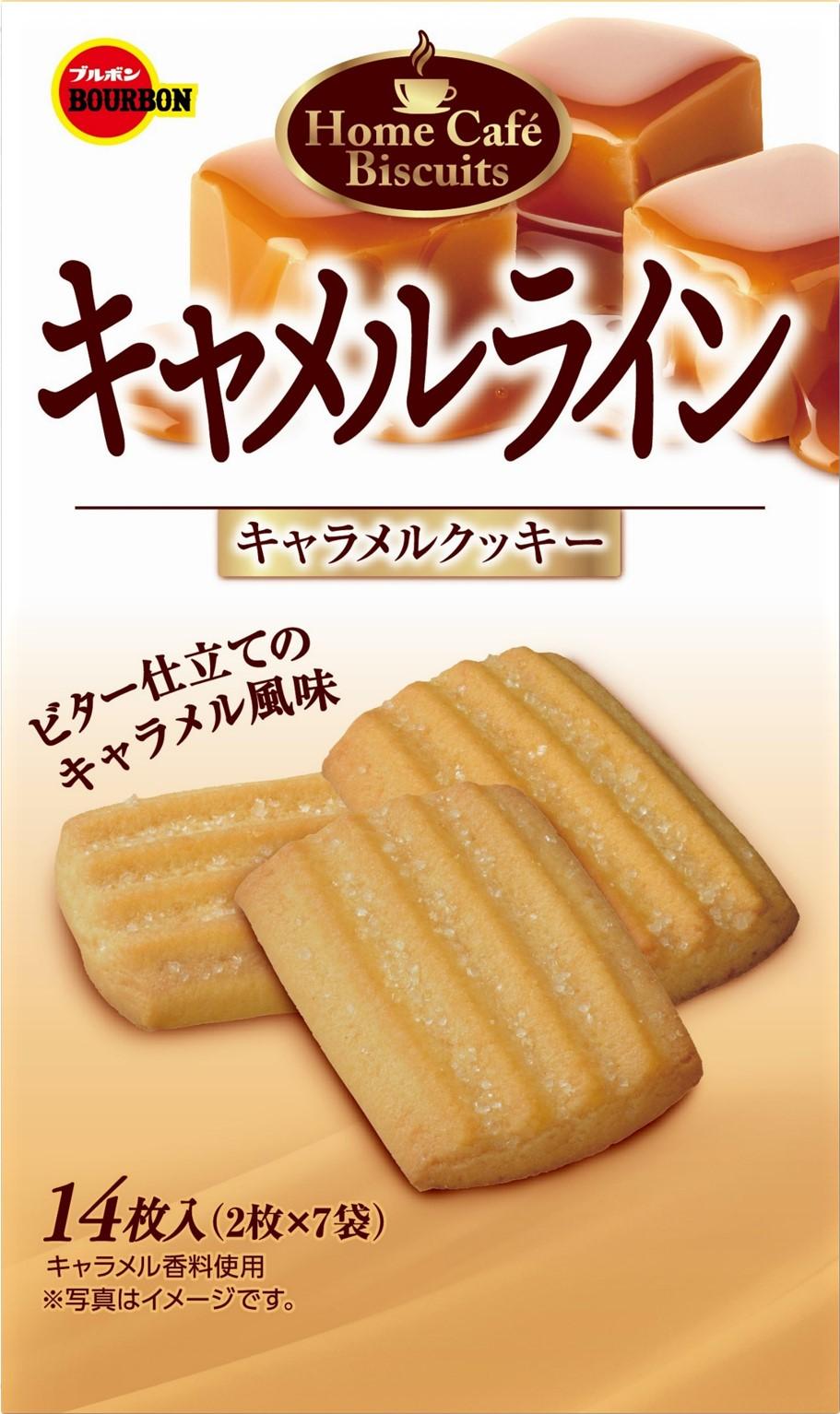 ブルボン キャメルライン 14枚×5個