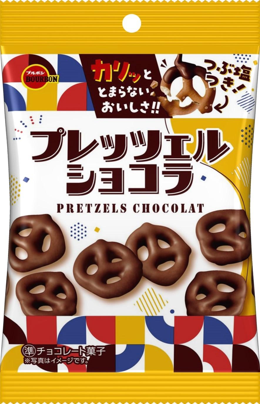 ブルボン プレッツェルショコラ袋 53g×10個