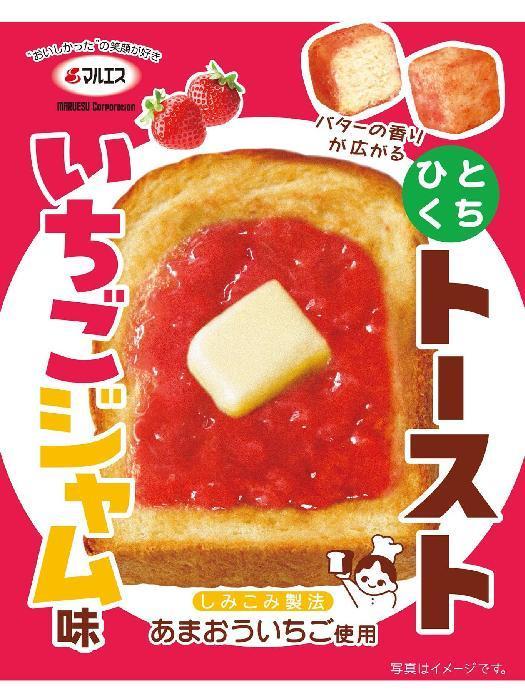 マルエス ひとくちトーストいちごジャム味 24g×5個