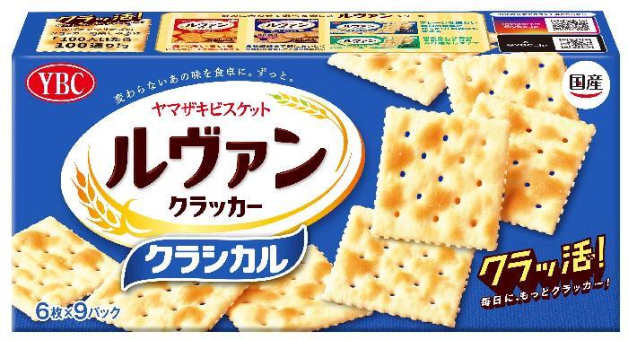 ヤマザキビス ルヴァンクラッカークラシカル９Ｐ 54枚×10個