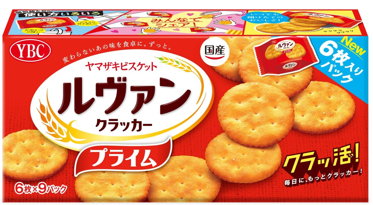 ヤマザキビス ルヴァンクラッカープライム９Ｐ 54枚×10個