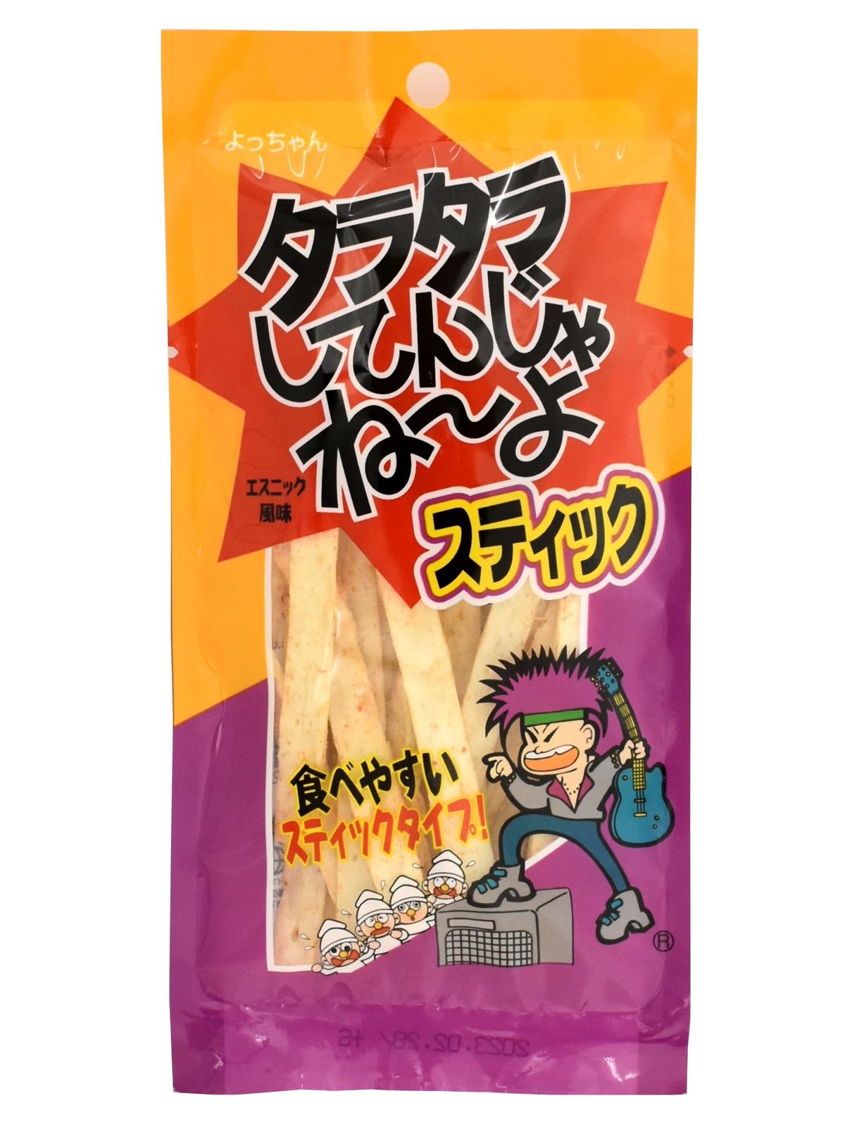 よっちゃん食品 タラタラスティック 15g×10個
