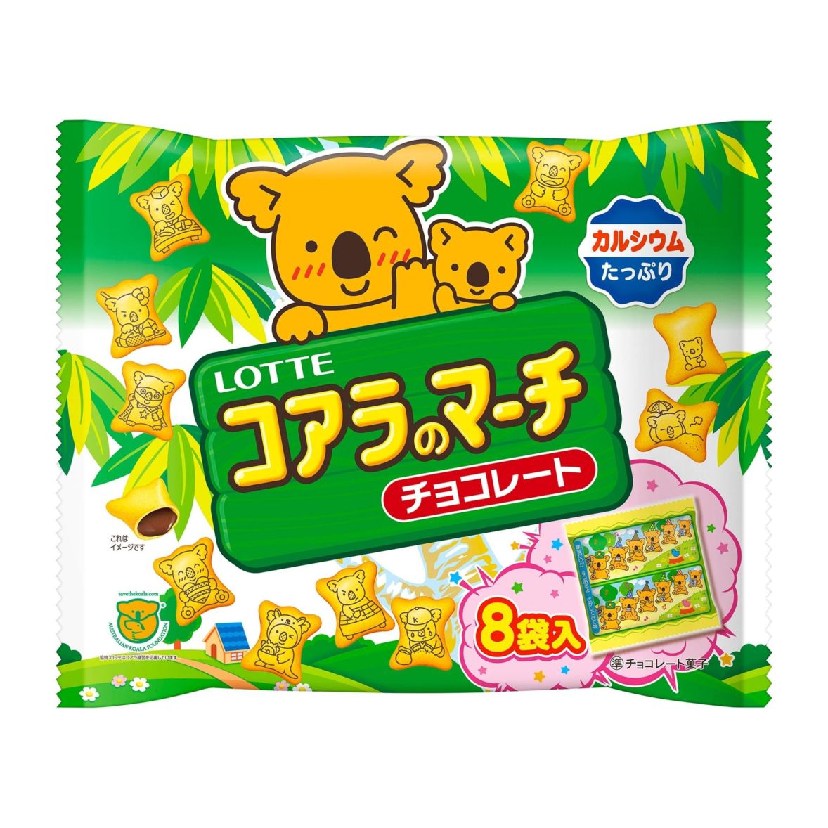 ロッテ コアラのマーチシェアパック 96g×14個