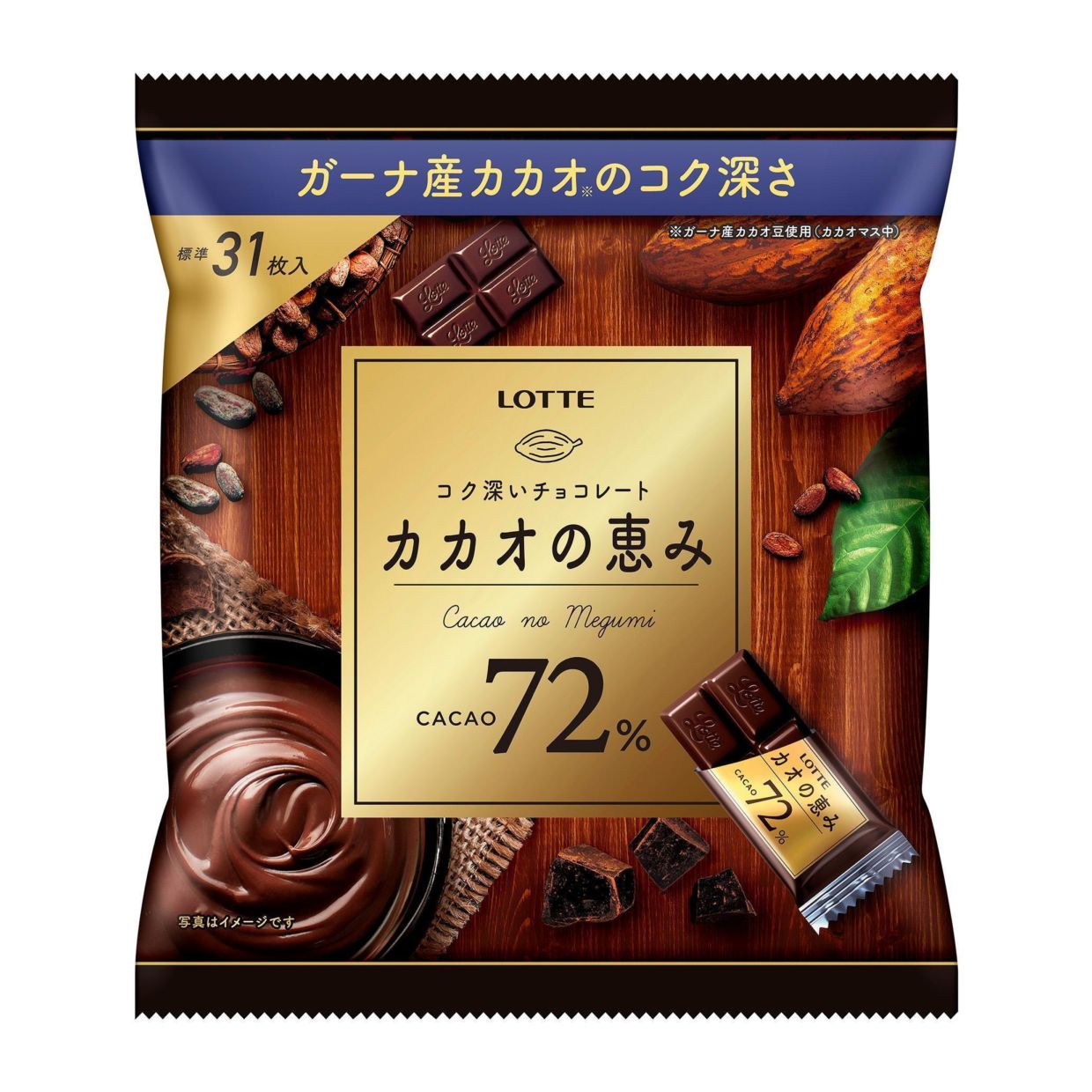 ロッテ カカオの恵み72％シェアパック 124g×18個