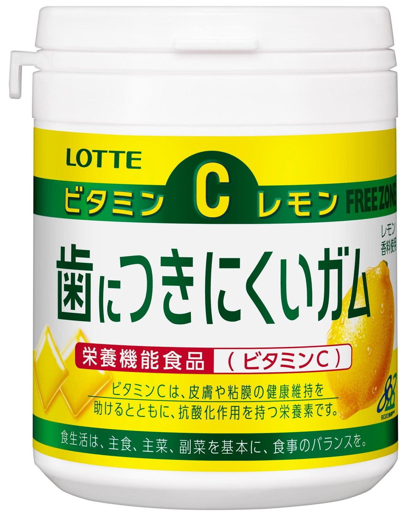ロッテ 歯につきにくいガム＜レモン＞ボトル 138g×6個