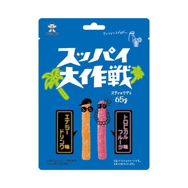 1個あたり50円～100円以下｜格安お菓子の通販サイト｜おかげさまマーケット