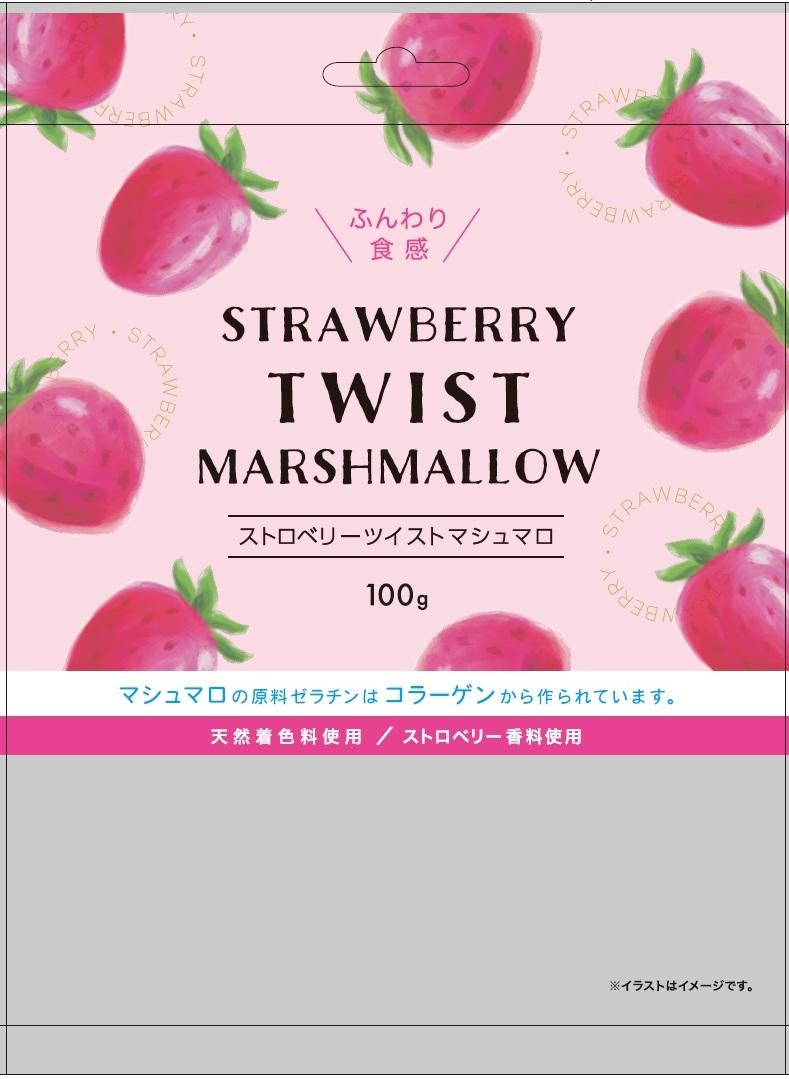 エヌエスインターナショナル ストロベリーツイストマシュマロ 100g×12個