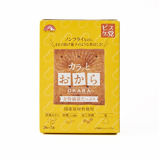 前田クラッカー カラッとおから 3枚×7袋×10箱