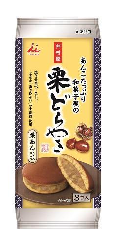 井村屋 あんこたっぷり和菓子屋の栗どら焼 3個×6個