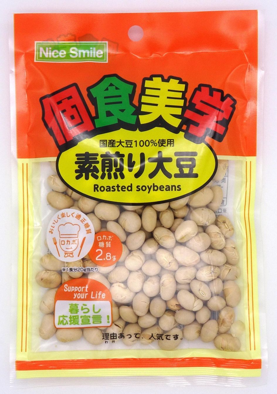 稲葉ピーナツ 個食美学素煎り大豆 55g×16個
