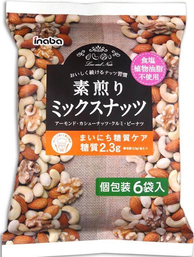 稲葉ピーナツ ６袋素煎りミックスナッツ 138g×12個
