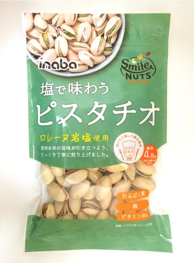 稲葉ピーナツ ピスタチオ 75g×10個