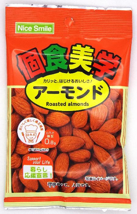 稲葉ピーナツ 個食美学アーモンド 20g×12個