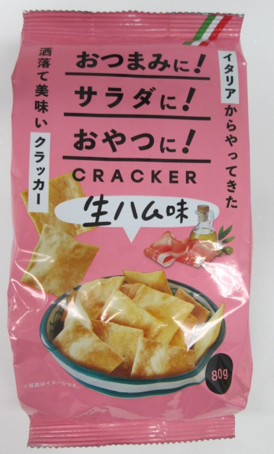 NSIN イタリアンクラッカー生ハム味 80g×12袋