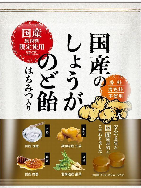 加藤製菓 国産しょうがのど飴 70g×10個