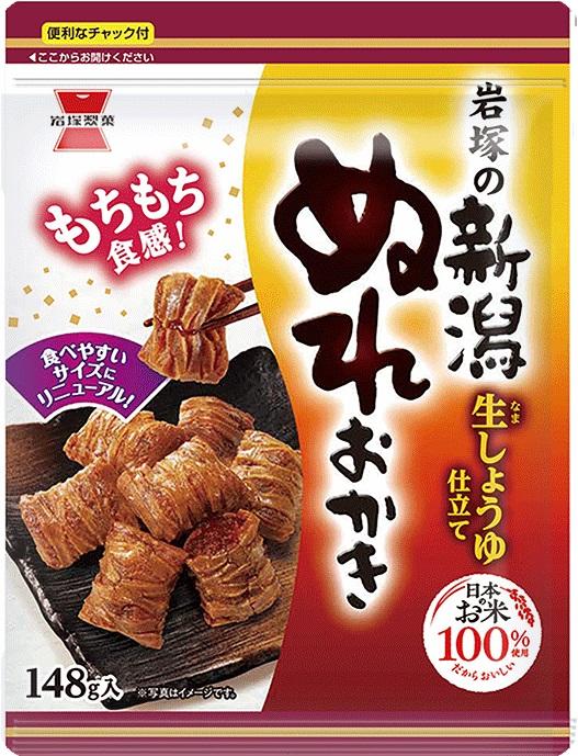 岩塚製菓 新潟ぬれおかき 148g×10個