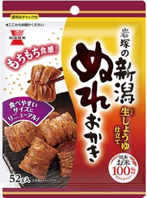 岩塚製菓 新潟ぬれおかき 52g×10個
