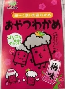 前島食品 おやつわかめ 梅味 7g×10袋