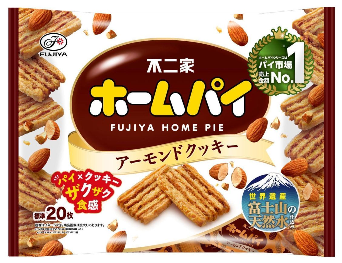 不二家 ホームパイ(アーモンドクッキー) 146g×16個