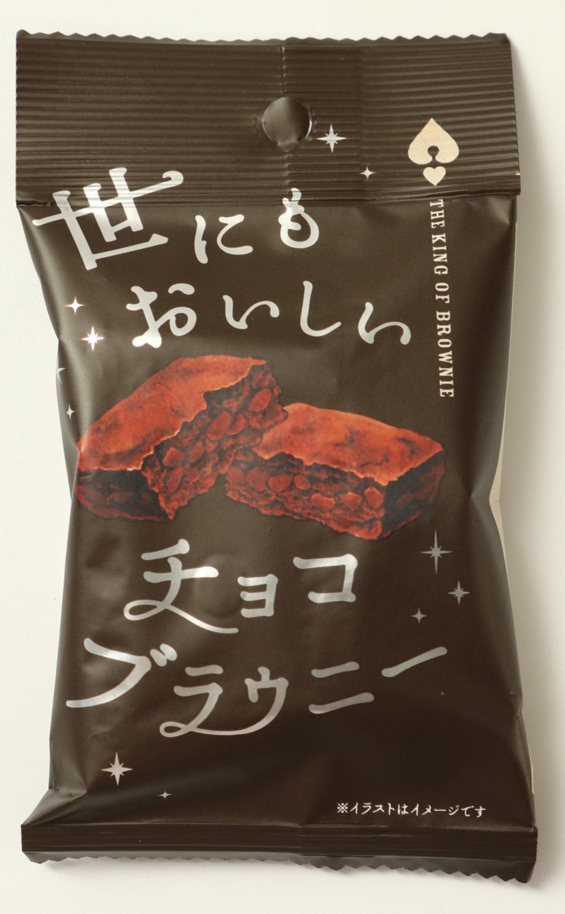 オールハーツＣ 世にもおいしいチョコブラウニー 1個×8個