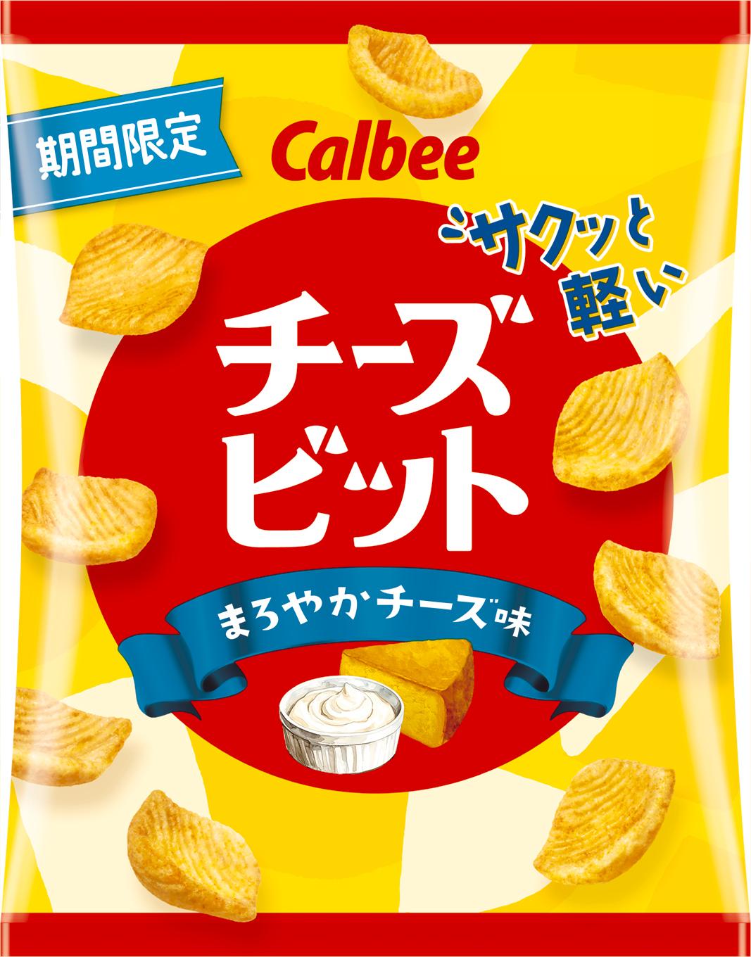 カルビー チーズビットまろやかチーズ味 45g×12個