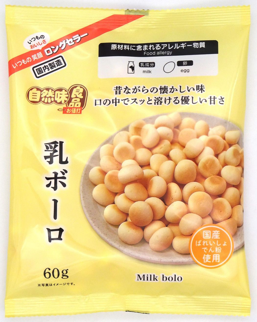 大阪前田 自然味良品乳ボーロ 60g×16個
