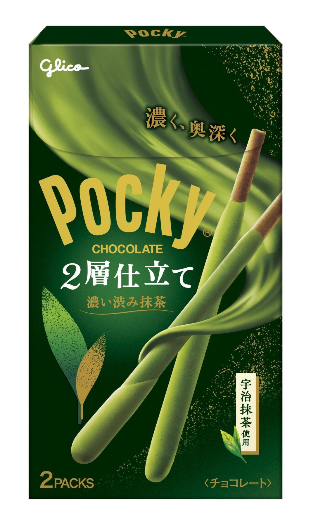 グリコ ポッキー２層仕立て＜濃い渋み抹茶＞ 2袋×10個