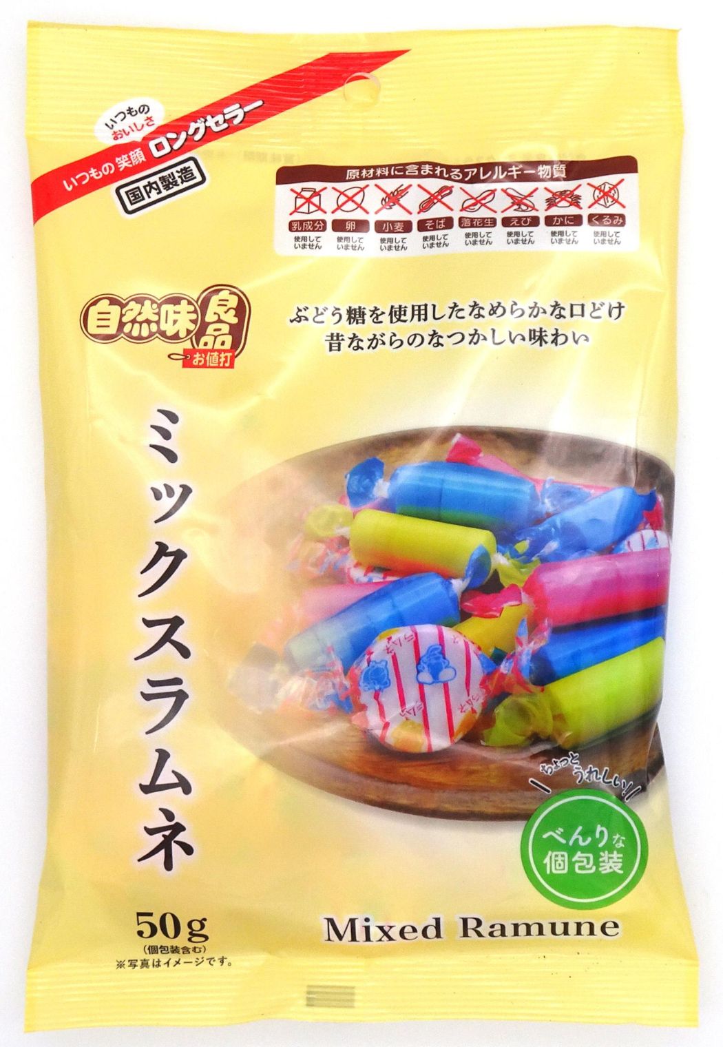 安部製菓 自然味良品ミックスラムネ 50g×16個