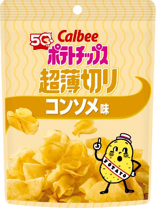 カルビー ポテトチップス超薄切りコンソメ味 40ｇ×12個